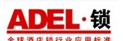 愛迪爾ADEL