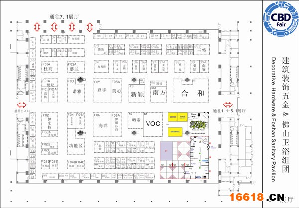 2014廣州建博會1.1——6.1館建筑裝飾五金參展企業(yè)名單大全
