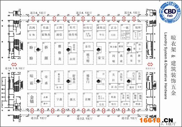 2014廣州建博會1.1——6.1館建筑裝飾五金參展企業(yè)名單大全