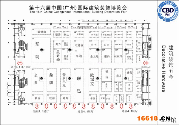 2014廣州建博會1.1——6.1館建筑裝飾五金參展企業(yè)名單大全