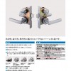 日本GOAL門鎖  LX-5NU11S執(zhí)手鎖、防火鎖