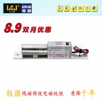 LCJ力士堅(jiān)電插鎖EC200B-2門禁電鎖門鎖信號狀態(tài)反饋