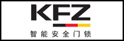 KFZ智能安全門(mén)鎖