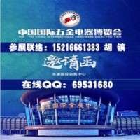 2022永康五金會(huì)_永康五金展