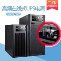 山特C2KS ups不間斷電源1600W在線式穩(wěn)壓備用