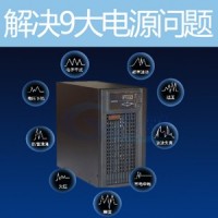 辦公室ups電源C3KS長機器后備打印機,掃描儀負(fù)載