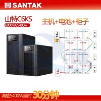 山特ups不間斷電源C3K在線式內(nèi)置蓄電池機房穩(wěn)壓3KVA